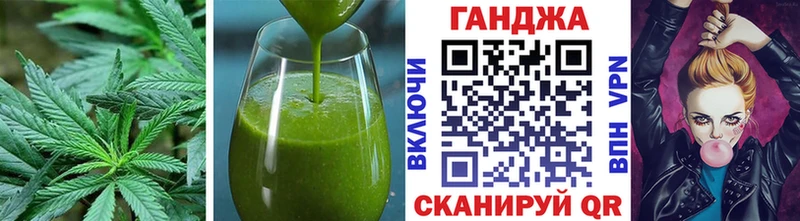 Canna-Cookies конопля  наркотики  Старая Купавна 