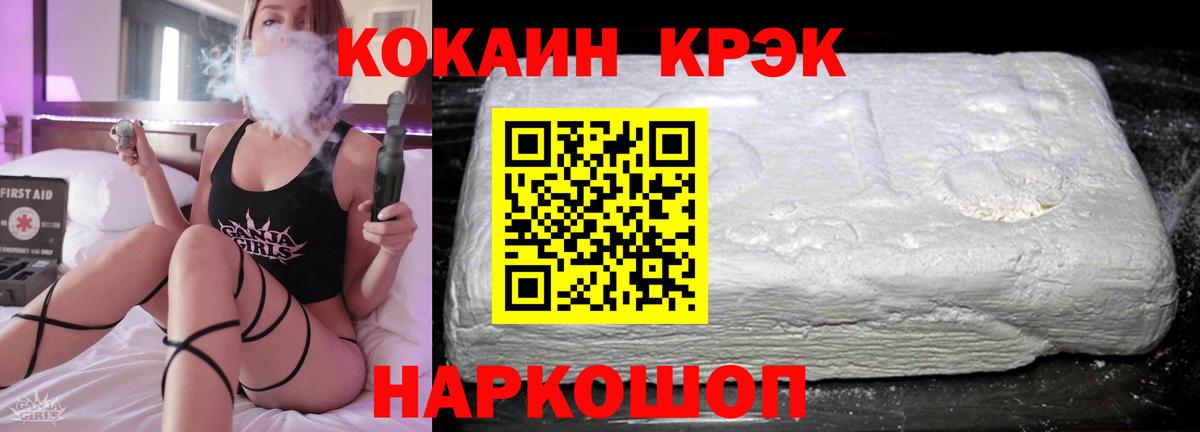 Кокаин Колумбийский Старая Купавна