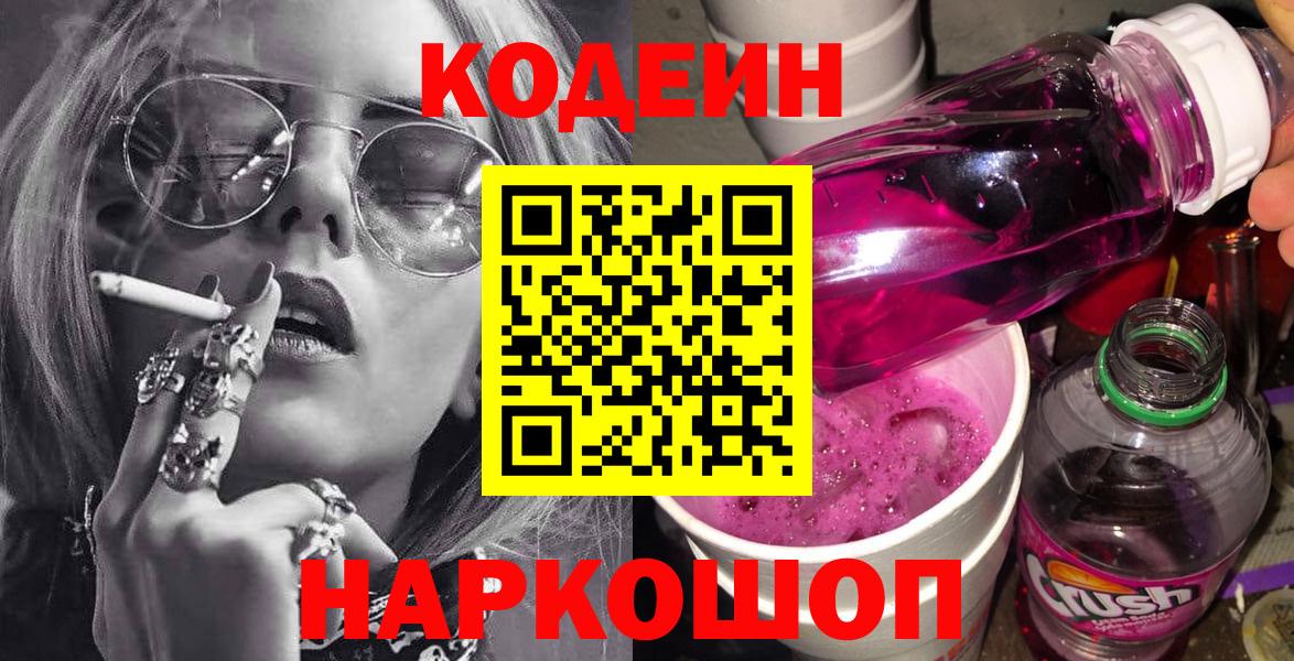Мефедрон кристаллы  Бошки Шишки  Старая Купавна  Экстази  МДМА  Метамфетамин  ГАШ  COCAIN  Вход с VPN 