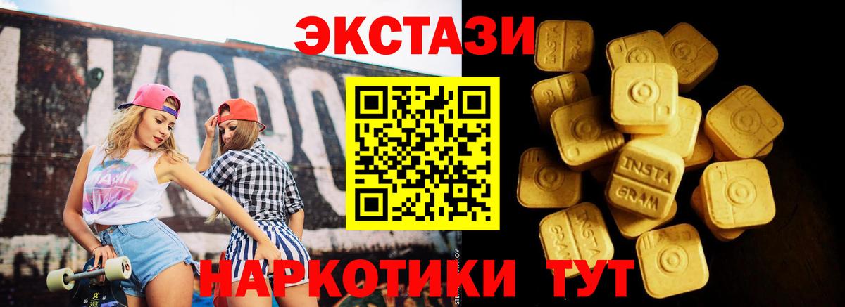 ЭКСТАЗИ Philipp Plein Старая Купавна