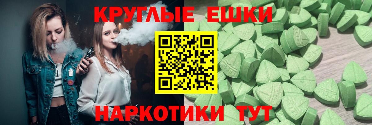 мориарти как зайти  Вход с VPN  Ecstasy XTC  OMG сайт  Старая Купавна  ЭКСТАЗИ XTC 