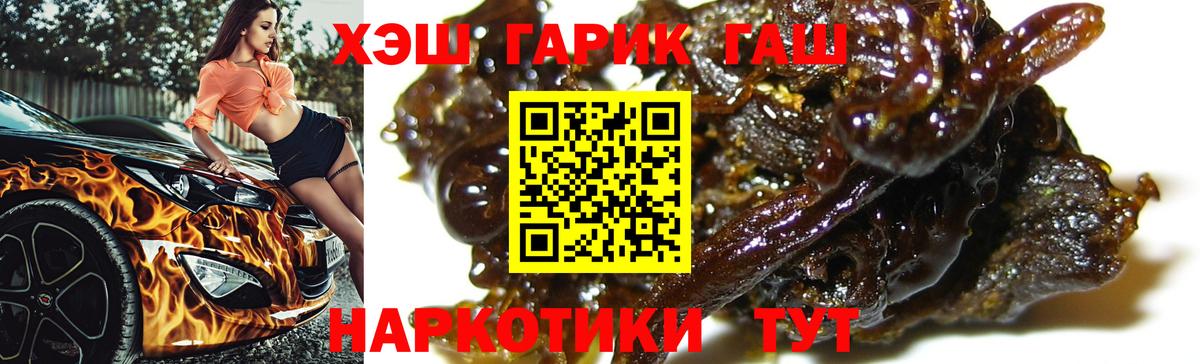Гашиш ice o lator Старая Купавна