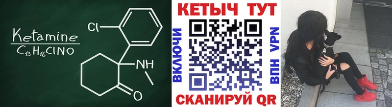 КЕТАМИН VHQ  Старая Купавна 
