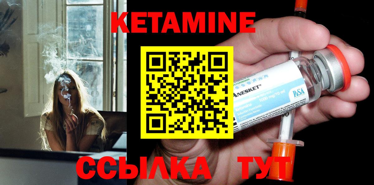 omg зеркало  Кетамин VHQ  Вход с VPN  Старая Купавна  КЕТАМИН VHQ 