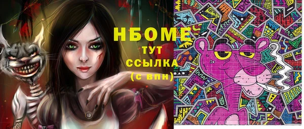 альфа пвп VHQ Заволжск