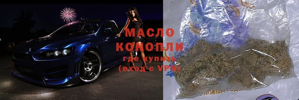 альфа пвп VHQ Заволжск