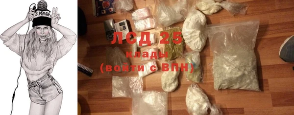 мефедрон мука Заводоуковск