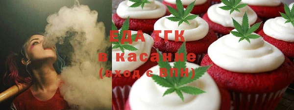 мефедрон мука Заводоуковск