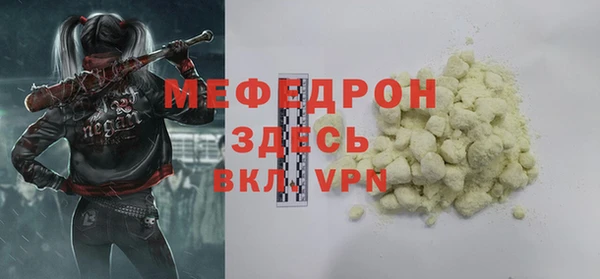стаф Зерноград
