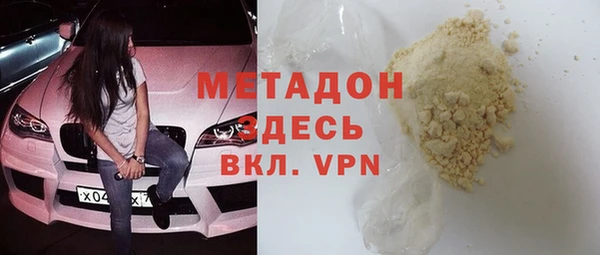 альфа пвп VHQ Заволжск