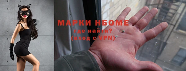 мефедрон мука Заводоуковск