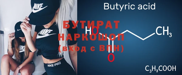 мефедрон мука Заводоуковск