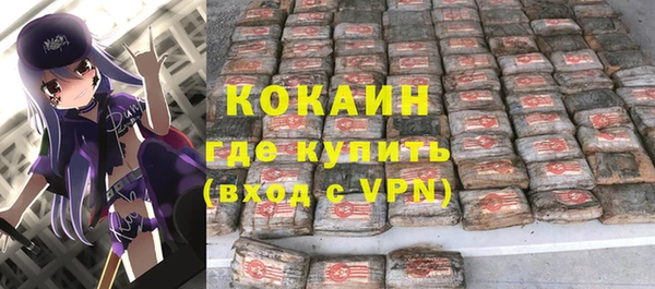 кристаллы Шадринск