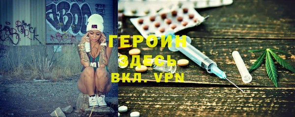 стаф Зерноград