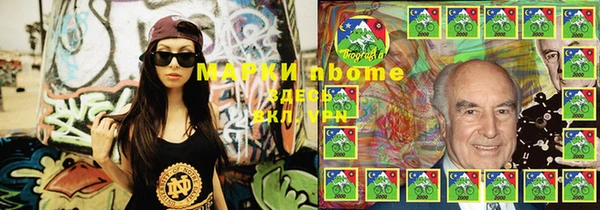 альфа пвп VHQ Заволжск