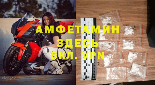 мефедрон мука Заводоуковск
