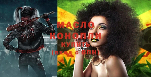 альфа пвп VHQ Заволжск