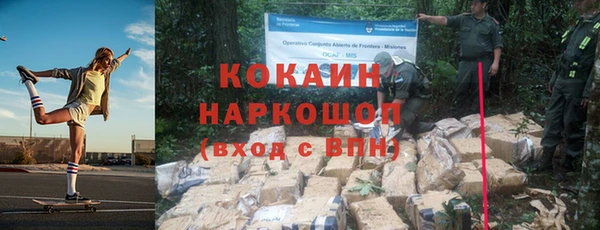 альфа пвп VHQ Заволжск