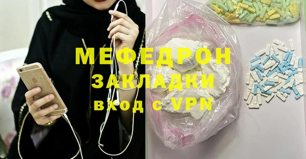 ПСИЛОЦИБИНОВЫЕ ГРИБЫ Зеленокумск