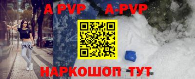 дурь Анапа