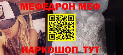 таблы Кунгур