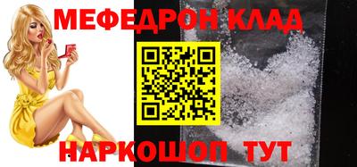 МДМА Кулебаки
