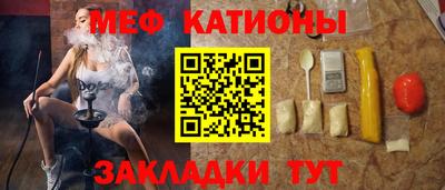 МДМА Кулебаки