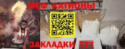 стаф Кумертау