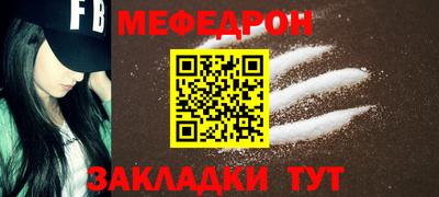 таблы Кунгур