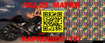 шишки Анжеро-Судженск