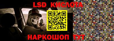стаф Кумертау