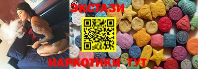 МДМА Кулебаки