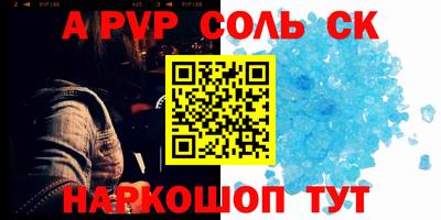 стаф Кумертау