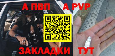 таблы Кунгур