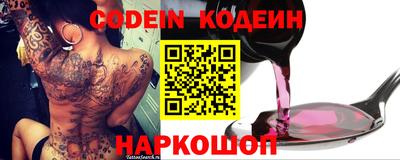 таблы Кунгур
