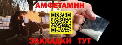 таблы Кунгур