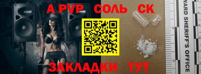 стаф Кумертау