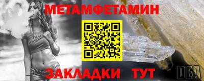 таблы Кунгур
