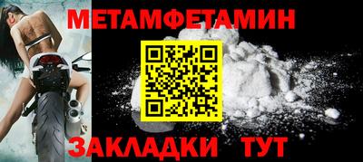 стаф Кумертау
