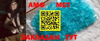 таблы Кунгур