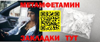 стаф Кумертау
