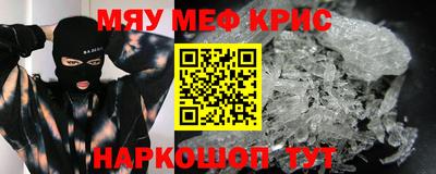 МДМА Кулебаки