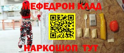 МДМА Кулебаки