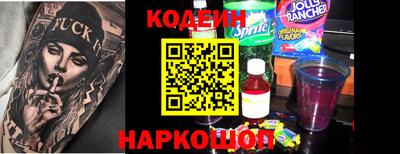таблы Кунгур