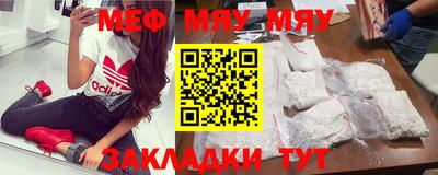 таблы Кунгур