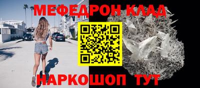 таблы Кунгур