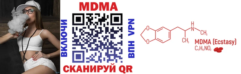 МДМА кристаллы  продажа наркотиков  Старая Купавна 
