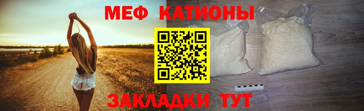 Старая Купавна  МЯУ-МЯУ mephedrone  Вход с VPN  МЕФ  Мефедрон мука 