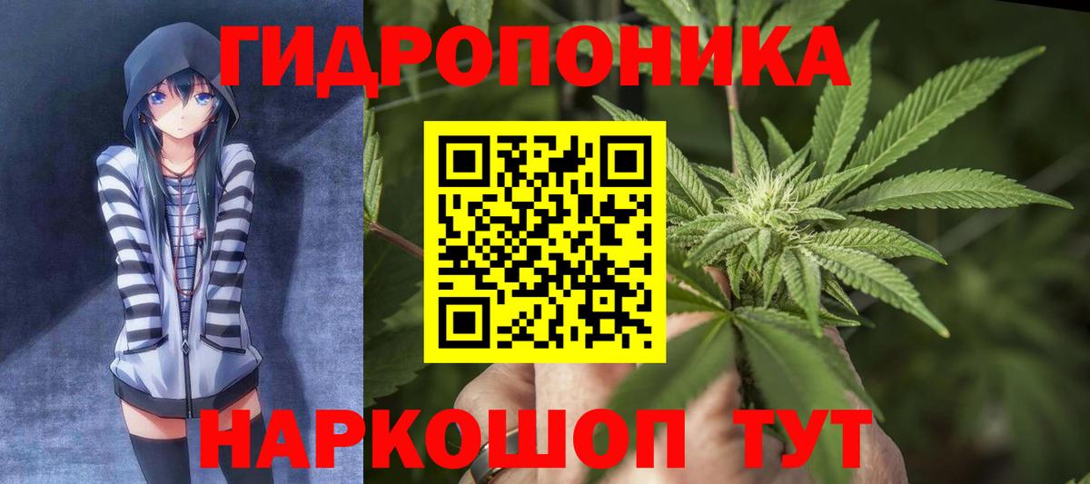 Марихуана VHQ Старая Купавна