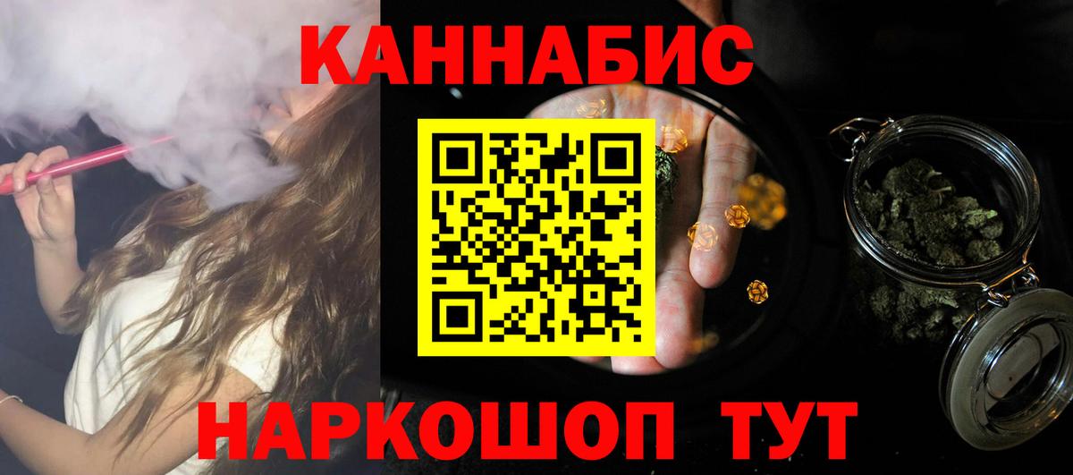 Шишки марихуана White Widow  Бошки марихуана LSD WEED  Вход с VPN  Старая Купавна  Шишки марихуана AK-47 